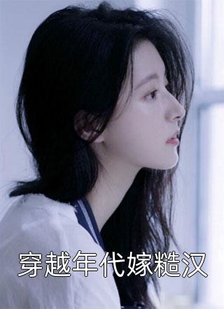 优质全文恶疾缠身后，无情家人拿我当团宠