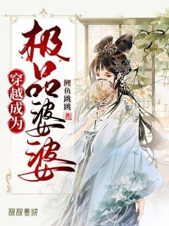 精选全文舒听澜卓禹安小说叫什么名字