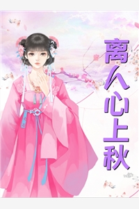 青云路：从领导秘书开始在线阅读免费小说