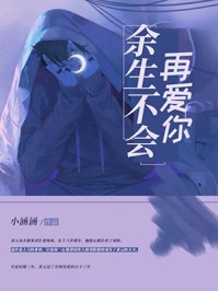青云路：从领导秘书开始优质新书