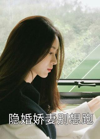 优秀文集爱有深浅 山谷君