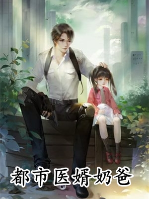 青云路：从领导秘书开始免费最新章节列表