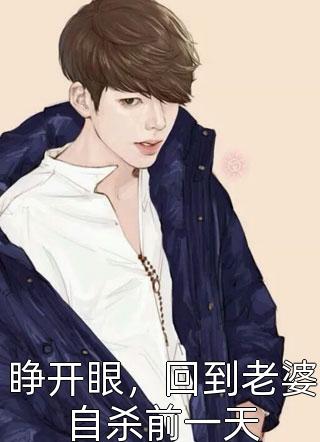 狂龙战婿最新章节八一小说精品