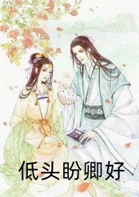 梁程美景畅销巨作