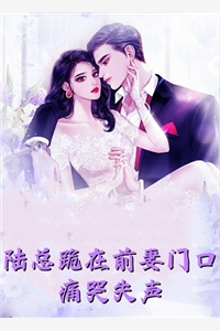 热门作品梁书媞程清玙完整版结局
