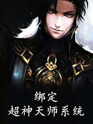 青云路：从领导秘书开始精选全文