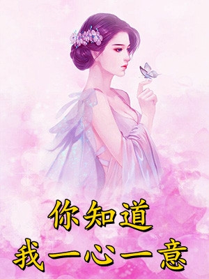 爆款推荐青云路：从领导秘书开始