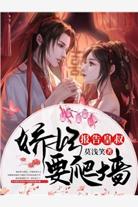 精品篇离婚后，我被小鲜肉们围满了