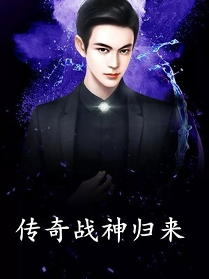 青云路：从领导秘书开始全本阅读