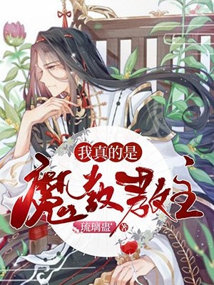 青云路：从领导秘书开始全文目录畅读