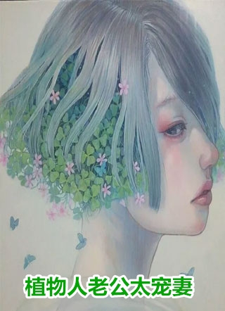 医道官途之绝对权力高质量小说