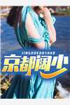 精品闪婚后，嘴硬老公说我是命中注定