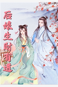 重逢我与佳人共赏美景畅读佳作推荐