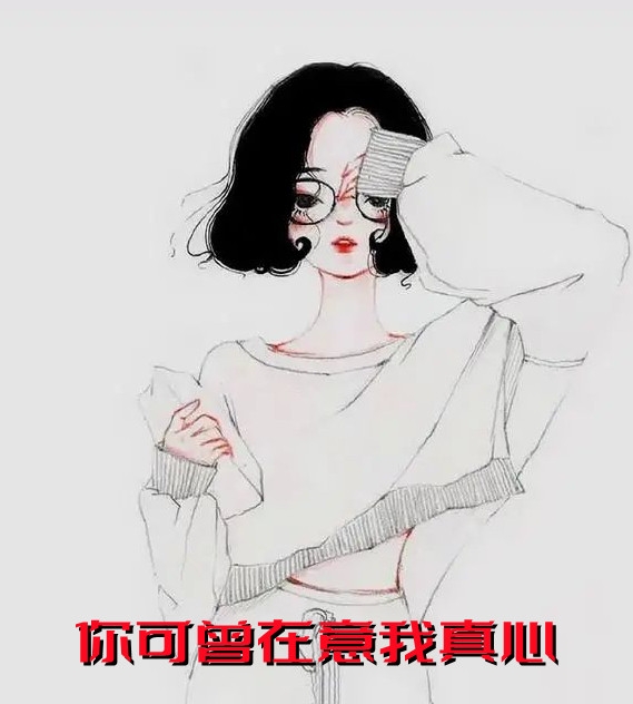 青云路：从领导秘书开始小说全文阅读