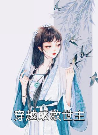 心酸难言勿相念免费阅读