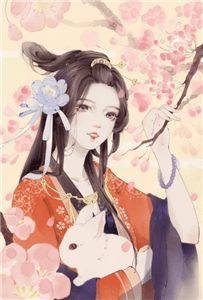 全本阅读一夜迷情：夫人，请抱紧我
