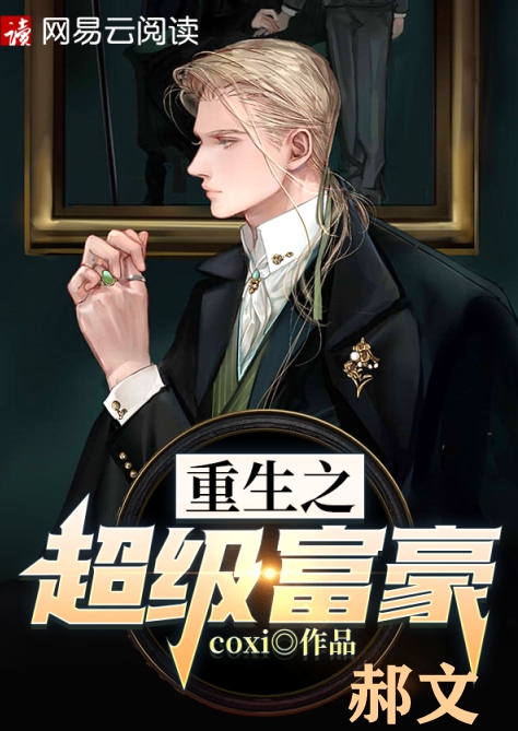 人气小说青云路：从领导秘书开始楚丰