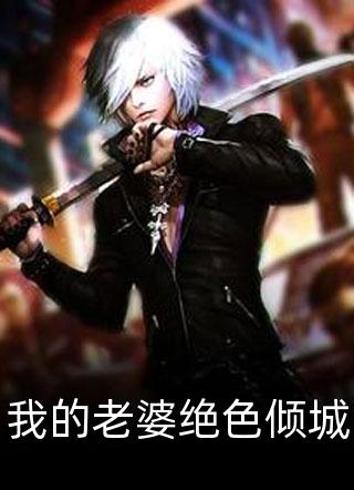 爱有深浅许宁茜林慕辰后续+全文
