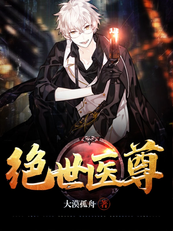 全文+番外青云路：从领导秘书开始