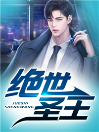 青云路：从领导秘书开始楚祈宇全文目录畅读