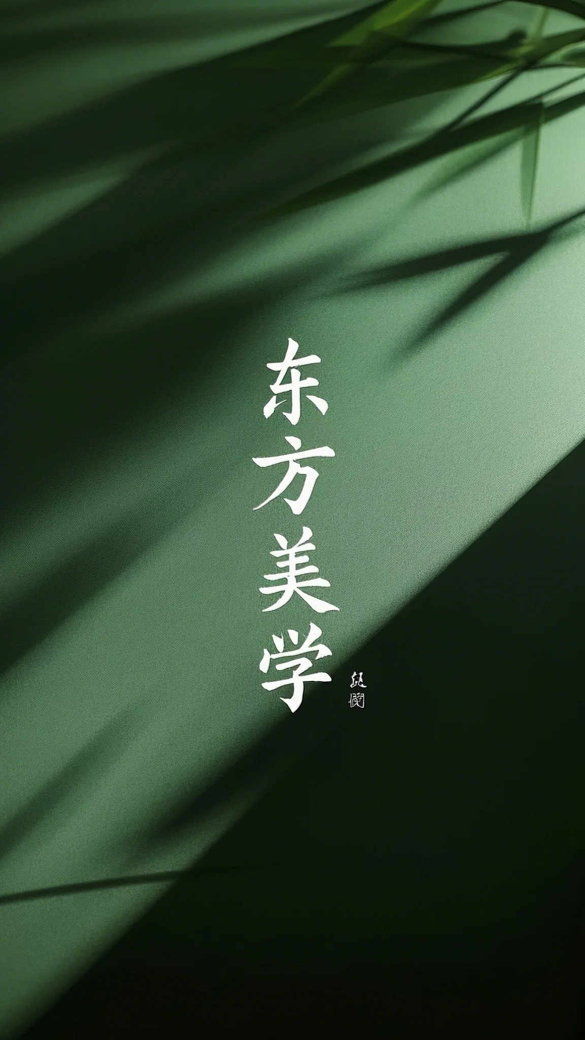 老公用我凤凰真身养血玉后，他悔疯了傅渊之江芝大结局