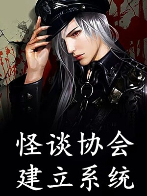 后续+番外篇青云路：从领导秘书开始