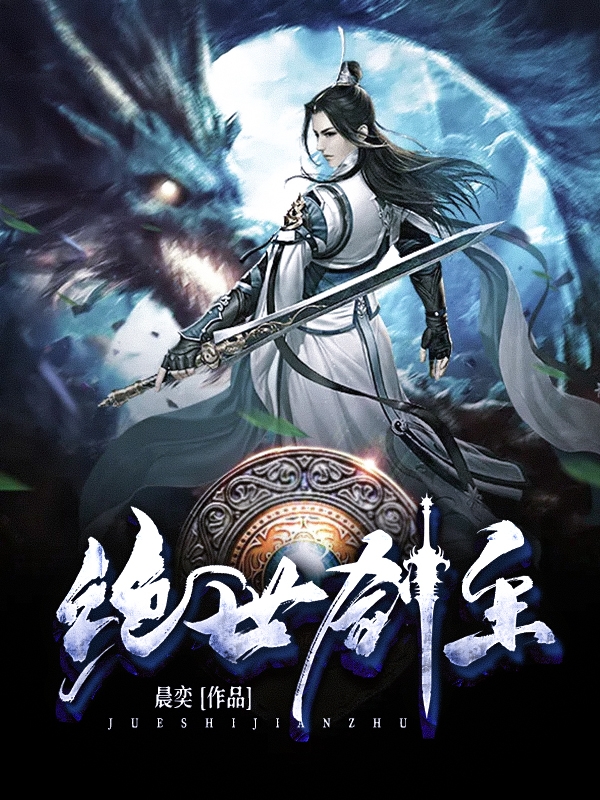 从文秘开始，官路亨通优质全文