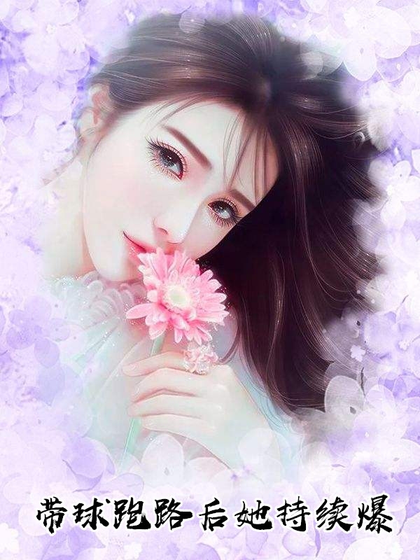 热门推荐青云路：从领导秘书开始