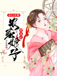 青云路：从领导秘书开始小说后续结局