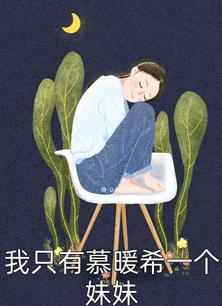 完整文本阅读青云路：从领导秘书开始优质全文阅读