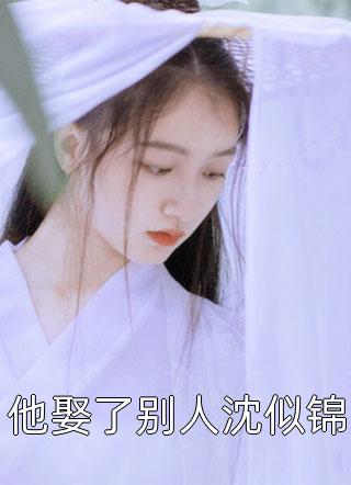 爱有深浅后续+完结