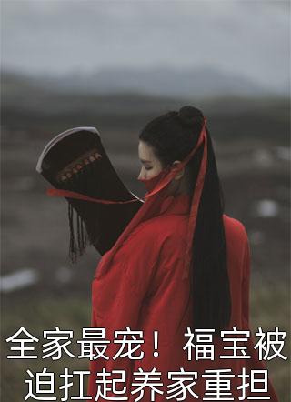 全文版重逢:我与佳人共赏美景免费阅读