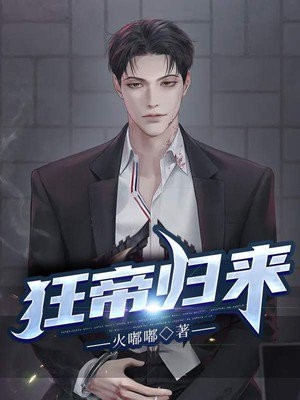 把我送给京圈大小姐抵债后完整版