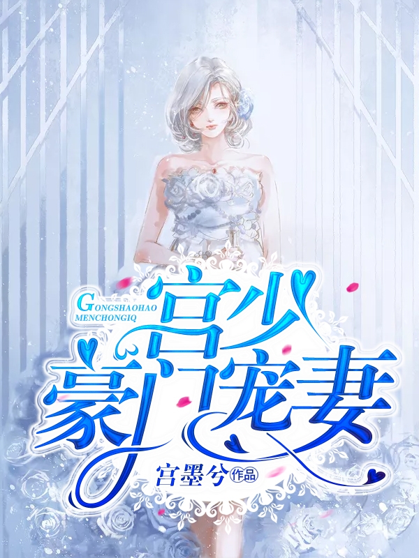 从文秘开始，官路亨通楚东恒赵泽丰