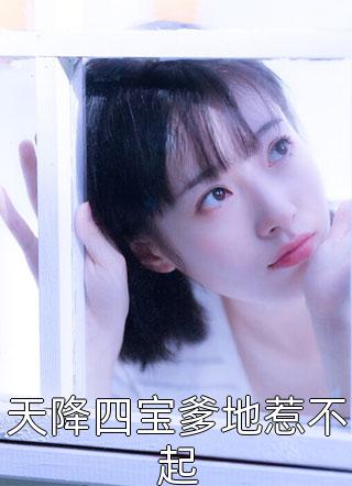精选篇章梁程美景 小说