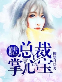 侯府重点班结局+番外