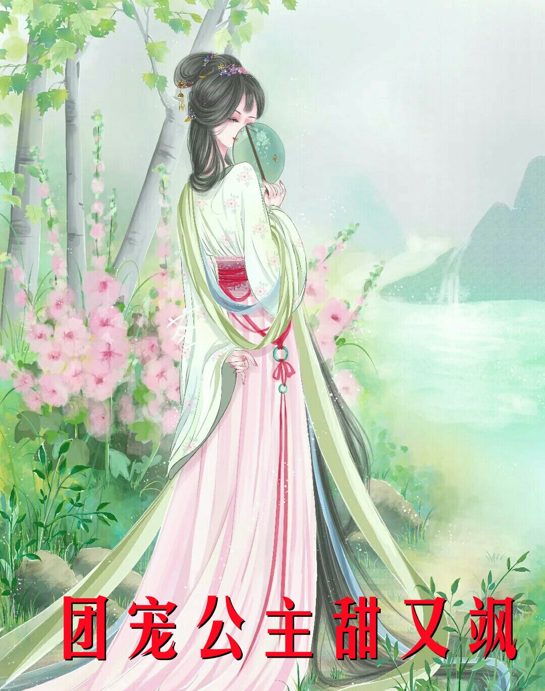 青云路：从领导秘书开始小说推荐