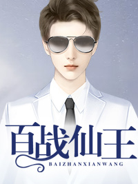 精品篇青云路：从领导秘书开始