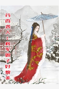 精选全文舒太太，先生今晚回来过夜