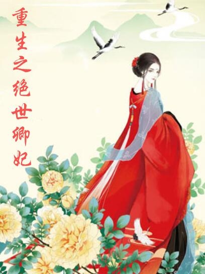 布衣官场全文全文阅读