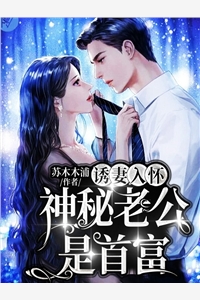 全文刚穿越，就奖励我葵花宝典？