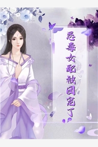 完整作品阅读青云路：从领导秘书开始完整阅读