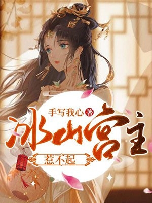 青云路：从领导秘书开始小说大结局免费阅读
