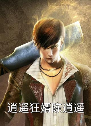 全本小说阅读朱元璋朱标对骂