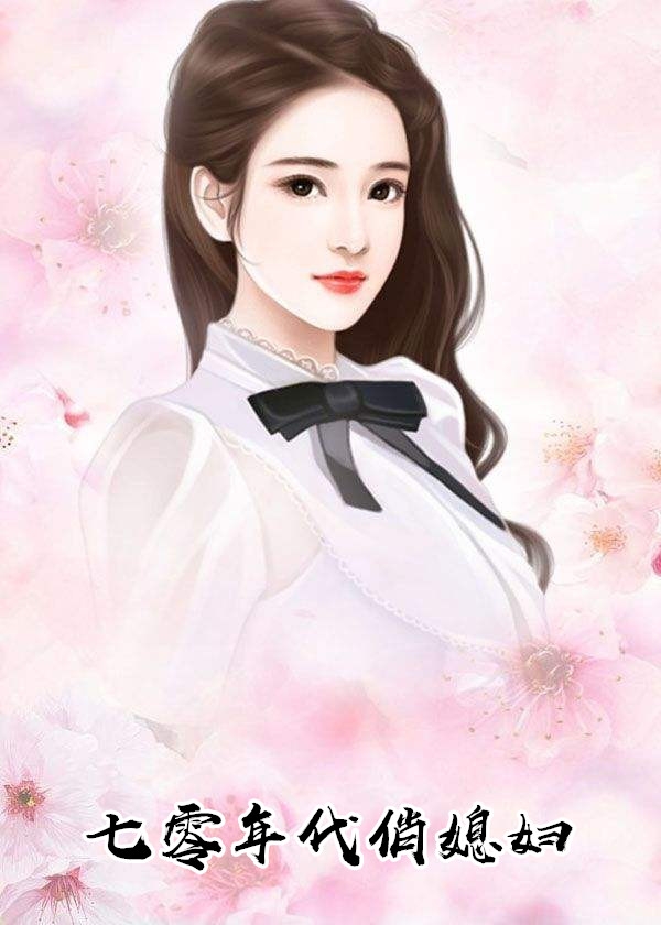 青云路：从领导秘书开始优质小说
