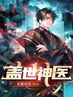 热门小说程清玙梁书媞的小说