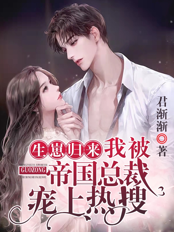 全文阅读青云路：从领导秘书开始