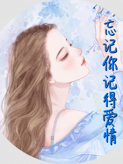 加入漠北后，我建立帝国免费阅读