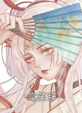 身价千亿的妻子拒交两万医药费后，我离婚了无删版