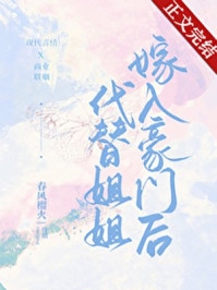 全集小说阅读从文秘开始，官路亨通